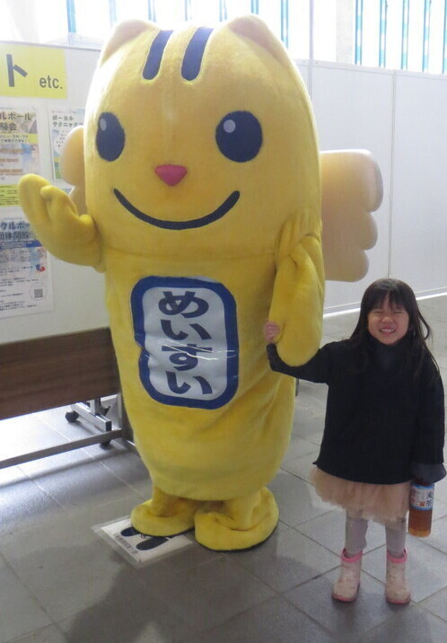 写真：めいすい君と一緒に写真