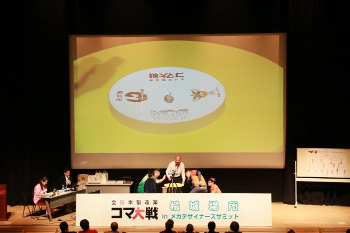 写真：コマ大戦の様子