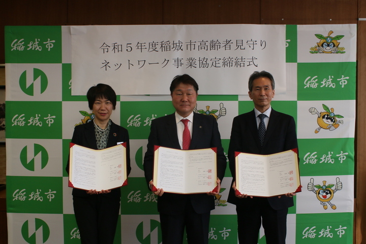 写真：協定式風景