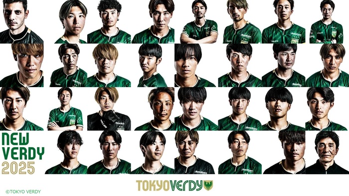 写真：稲城市ヴェルディ応援チラシ