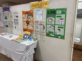 写真：パネル全体図