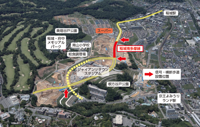 稲城南多摩線開通所案内図
