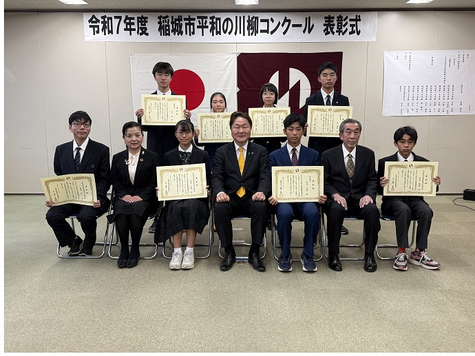 受賞者記念写真