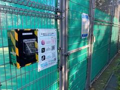 写真：城山公園テニスコート