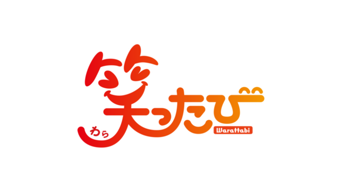 画像　笑ったび