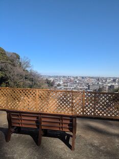 根方谷戸公園の写真