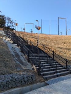 根方谷戸公園の写真