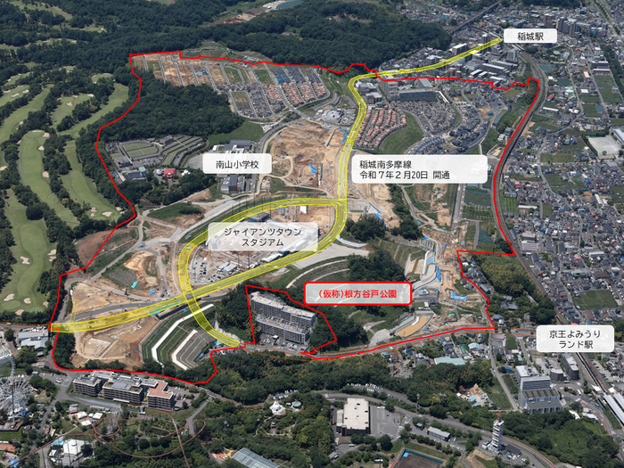 （仮称）根方谷戸公園の案内写真