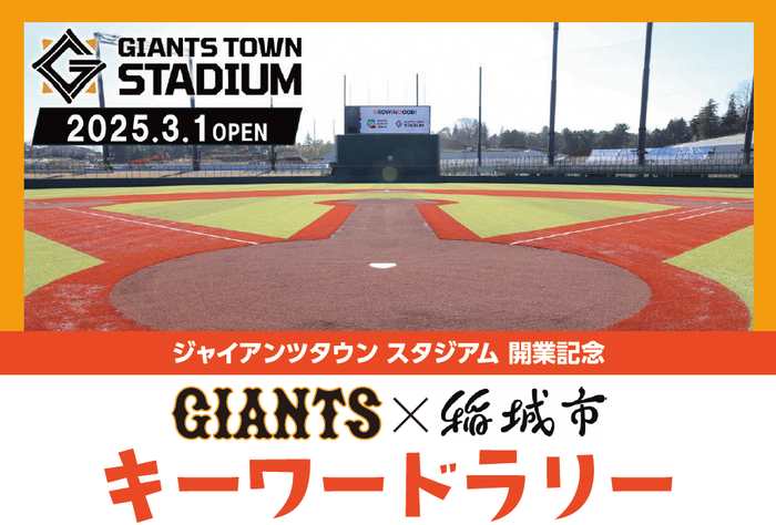 キービジュアル