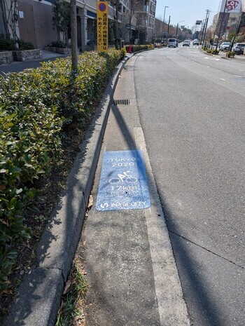 ルートマーカー17キロポイント写真