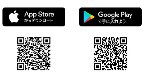 テラチャージアプリQRコード