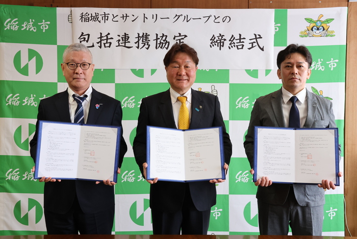 写真：協定締結式