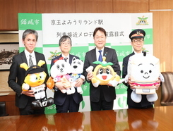 列車接近メロディー