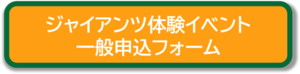 画像：ジャイアンツ公式ホームページ（外部リンク・新しいウィンドウで開きます）