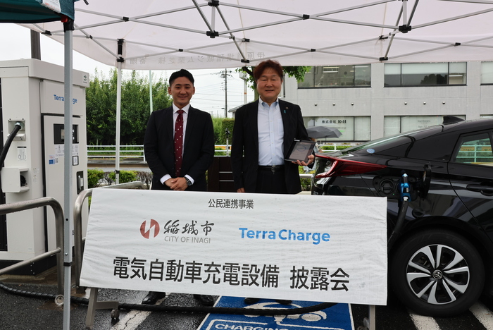 電気自動車充電設備披露会の写真