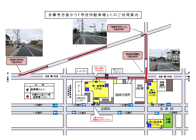 地図：市役所駐車場の周辺図