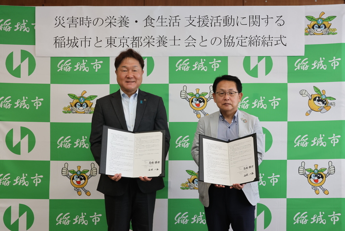 写真：協定締結式