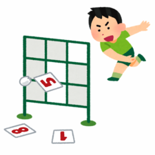 ストラックアウト