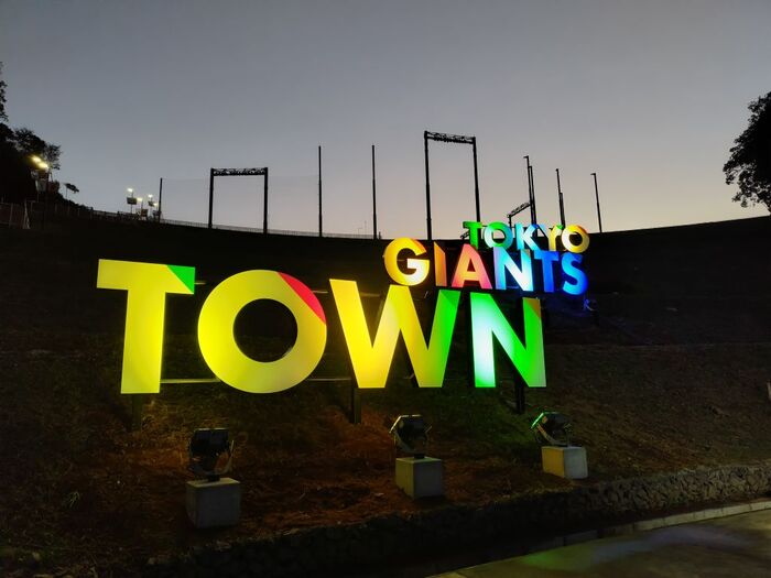 カラフル文字サイン