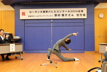 ホームタウンアーティスト3