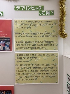 図書館展示の様子2