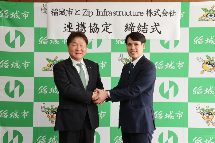 写真：協定締結式