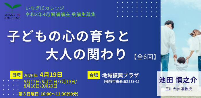 タイトルのイメージ画像です