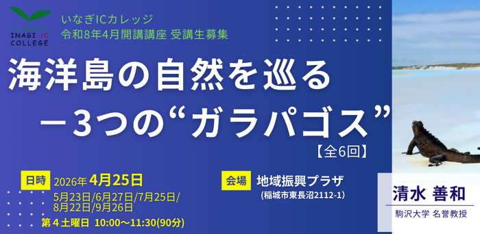 タイトルのイメージ画像です