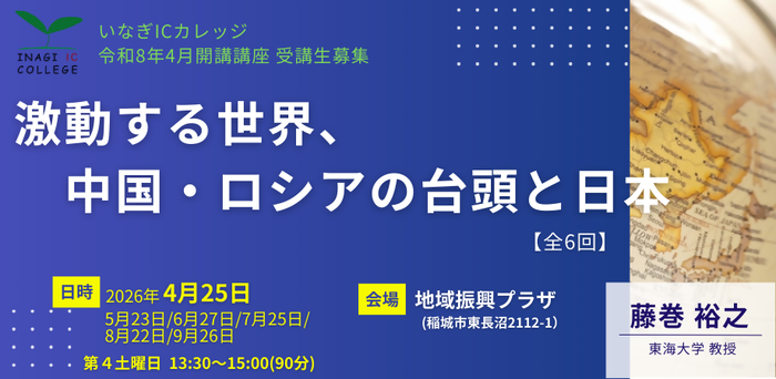 タイトルのイメージ画像です