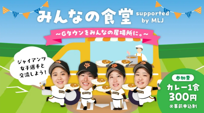 キービジュアル