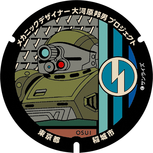 スコープドッグのマンホール画像