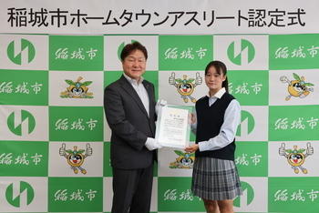 朝生選手認定式