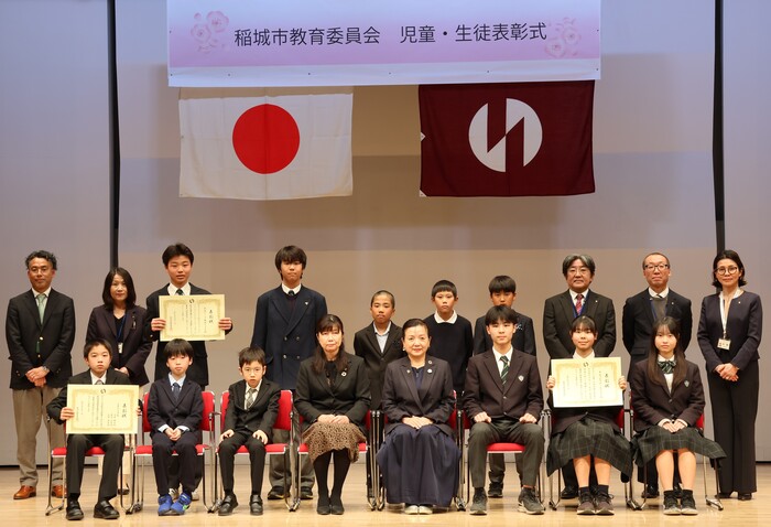 団体