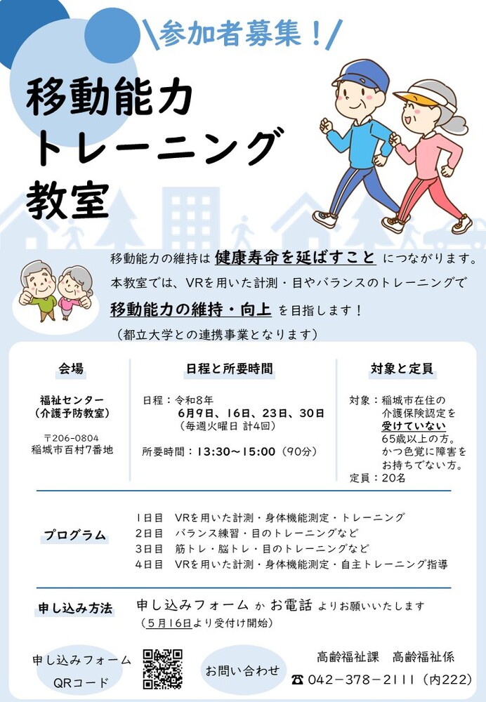 チラシ