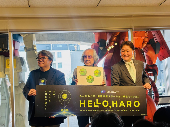 「ハロー、ハロ」プロジェクト発表会の様子
